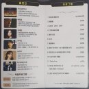 서초금요음악회 | [서초금요음악회] 30주년특별금요음악회 / 윤혜원씨 다음 공연은 어디서 하세요?