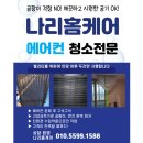 지웰시티크리닝 이미지