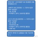 그린비 | W02.그린비 스냅 계약후기
