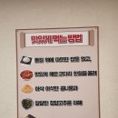 풍촌 | 암사역 코다리 맛집 풍촌코다리네 본점｜어른맛집 코다리조림 후기