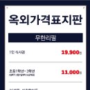 고기싸롱 이미지