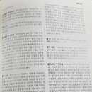 원불교출판사