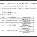 (주)세종시삼십분 이미지