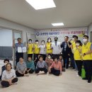 왕산1리 영천뉴스24