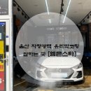 태화광택 이미지