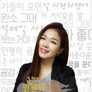 만9,900원의 행복 서영은 콘서트 이미지