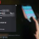 '판돈 2억' 인터넷 도박‥운영자는 중고생 이미지