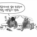 푸른농수산 이미지