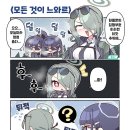 럭키 아카이브 이미지