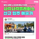 사각사각