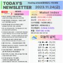 힐링금 이미지
