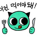 기와집 염소탕