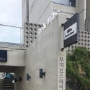 {제주여행} 제주 오션뷰 부띠끄 스테이 스놉 호텔 후기
