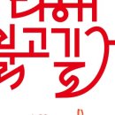 나모기획