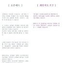 울산팀매드 이미지