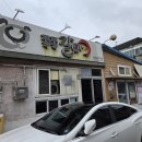 쪽쪽갈비 | 구미갈비 찐 현지인 맛집, 도량동맛집 숯불향 가득한 쪽쪽갈비 후기