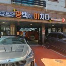 남양손세차