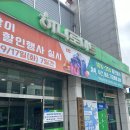 기린농협 본점 이미지