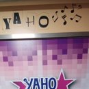 야호노래방 이미지