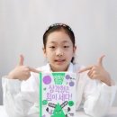 미래가온다수학04 삼각형은 힘이세다