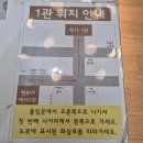 주식회사 초가 | 목포 근대역사관 1관 2관 차이｜입장료·주차·방공호 관람 후기
