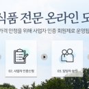 주식회사헬로팜