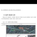 원대역 이미지