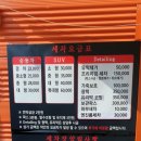 풍동세차장