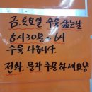 대왕식육점 네이버블로그
