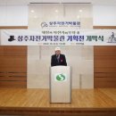 상주자전거박물관 이미지
