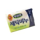와이지몰 - 연수구 송도 | 와이지몰