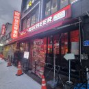 로드락비어 인제원통점 | 인제원통술집 로드락비어에서 간단히 한잔 콜?!!