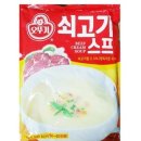 모구리야영장(일출봉영지) | [제주캠핑] 모구리 야영장 캠핑 후기 (놀멍, 쉬멍, 먹멍)