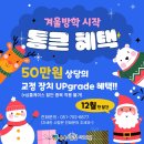 심플교정 이미지