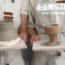 소소록 이미지