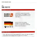 보람전기 이미지