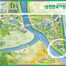 순천만정원하우스