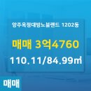 호박 공인중개사사무소 이미지