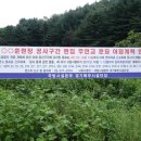 오현리두부집 이미지