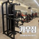 독보짐 | 만수동 헬스장 PT잘하는 깨끗한 24시 카우짐 솔직후기