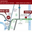 힐스테이트광산공인중개사사무소 이미지