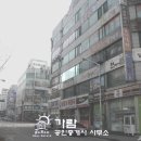 (주)영동환경산업 이미지