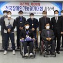 사) 한국장애인고용안정협회 이미지
