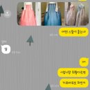 샐리에스테틱 | [웨딩] 6. 샐리 웨딩 초대전 후기