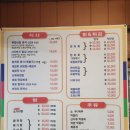 하동밥집 이미지
