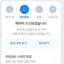 하담래쉬 - 수원시 팔달구 인계로124번길 27-10 | 하담래쉬