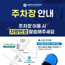 은행동제10공영주차장 이미지