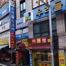 아가랑분식 이미지