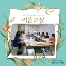 라온플라워 이미지