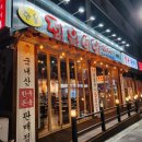 한울식당 | 송천동소고기맛집 한울정육식당, 한우 좋아하는 분들 꼭 가봐야 할 곳